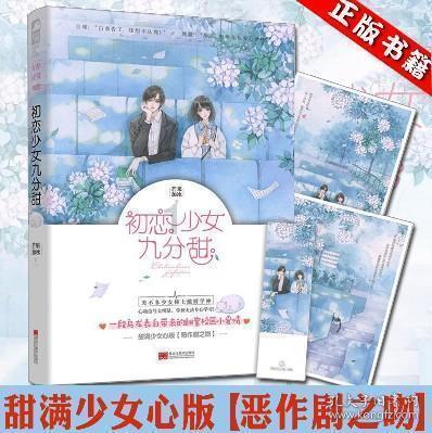 公主的大宫殿