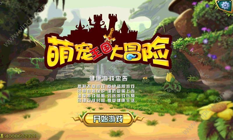 质量效应3