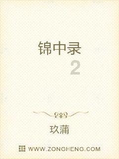 逗小猴开心系列179